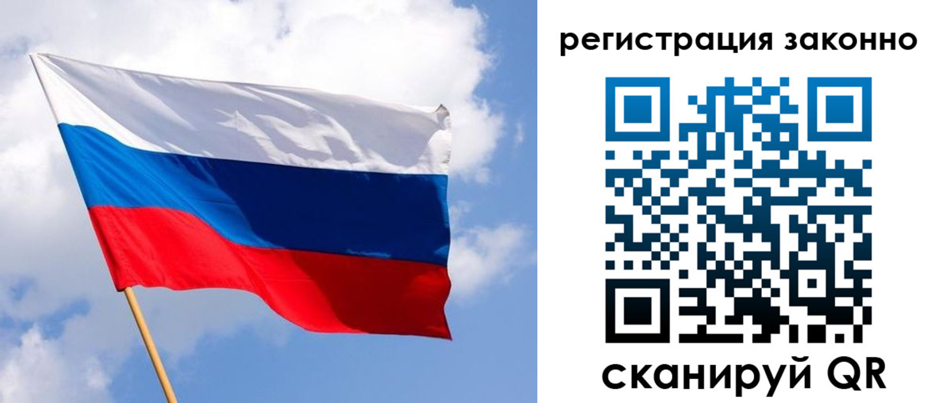 миграционный учет в Поворино